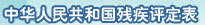 ?????????????????